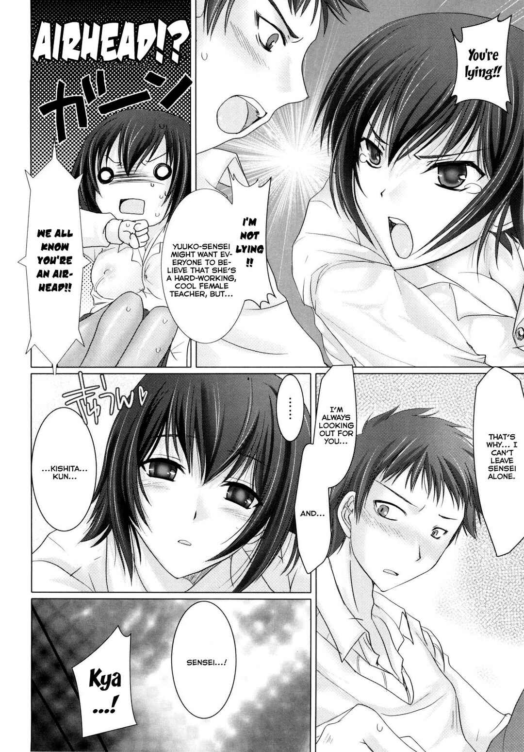 Page 10 Chapter 8 Maid Yome