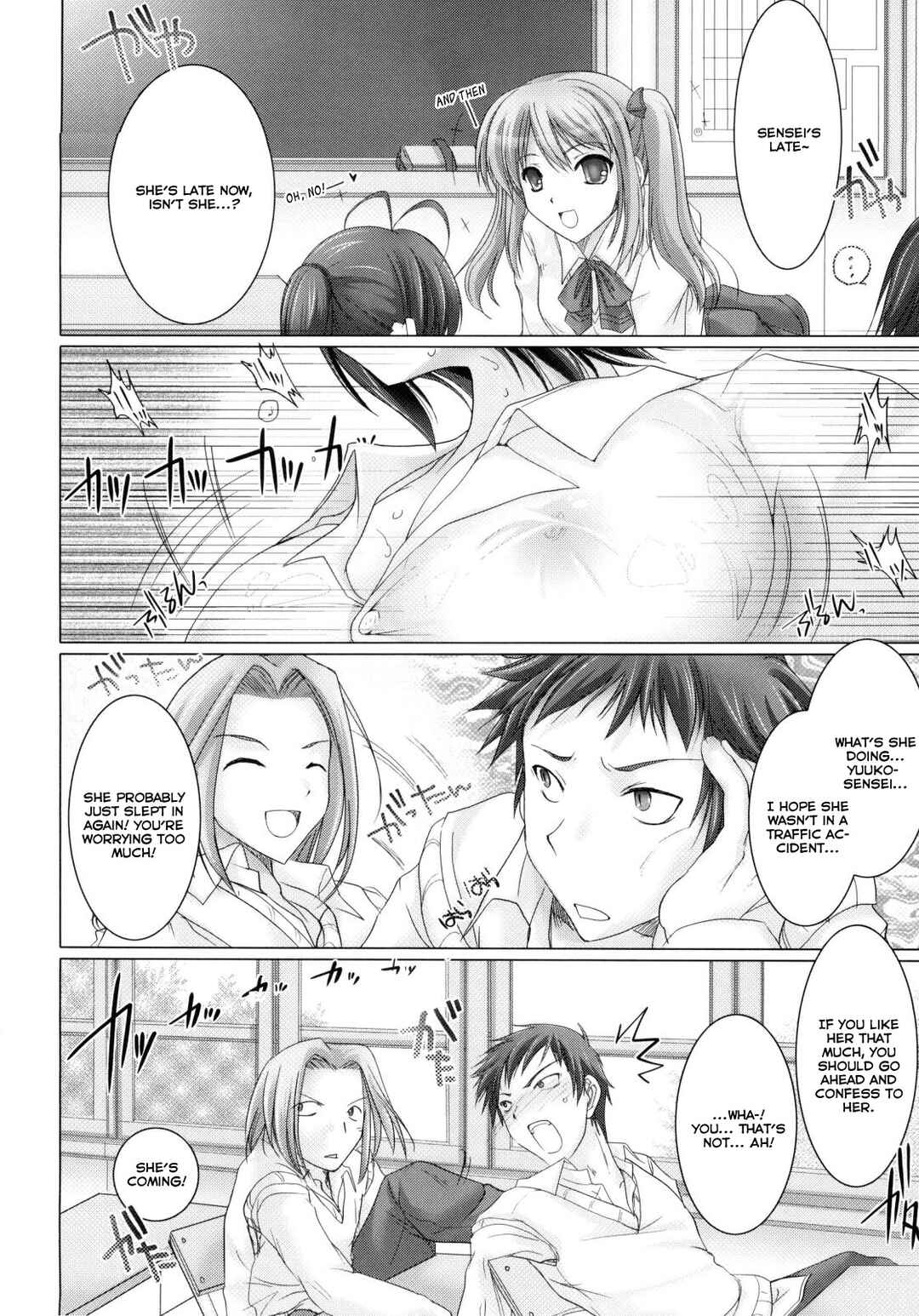 Page 2 Chapter 8 Maid Yome