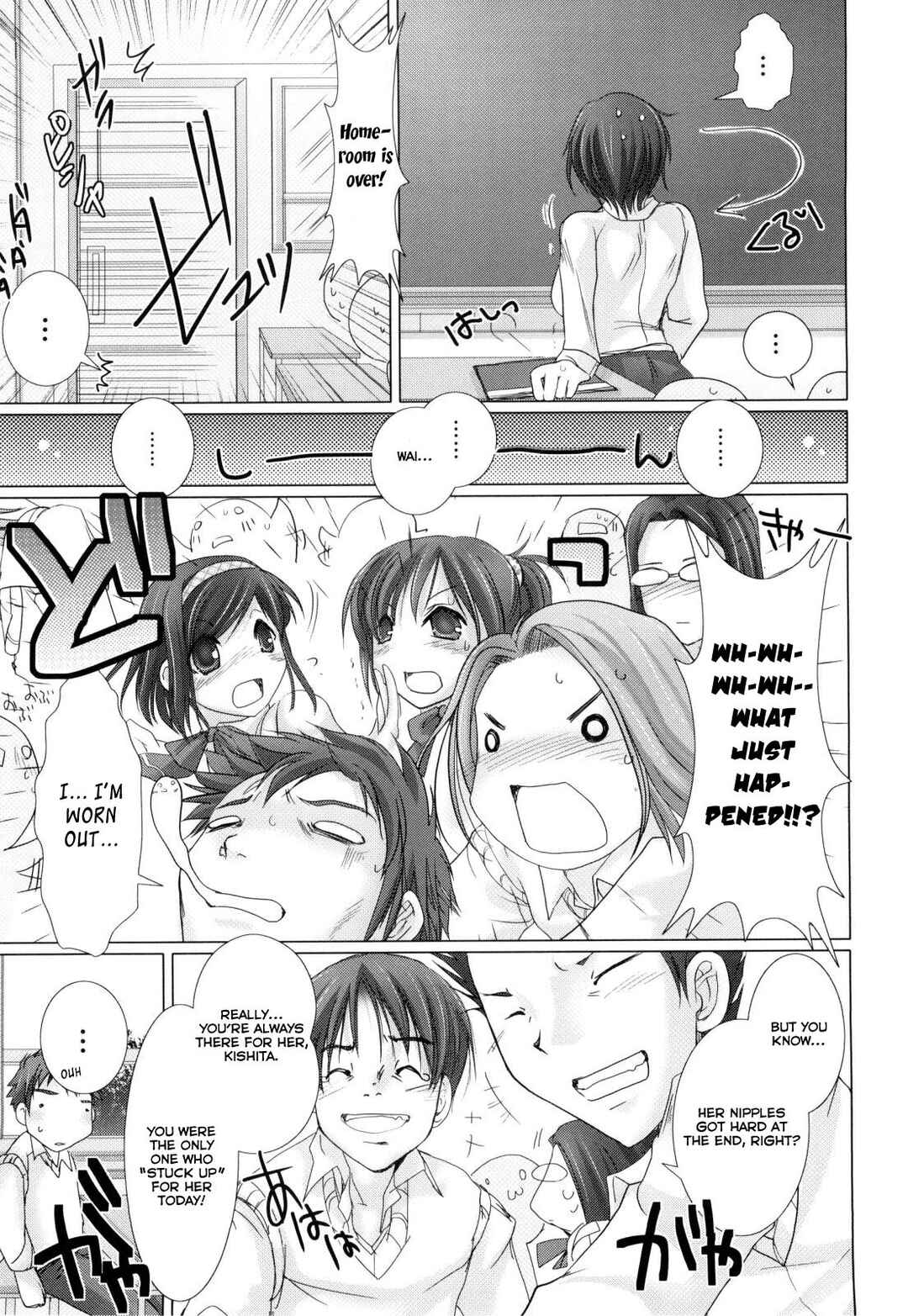 Page 7 Chapter 8 Maid Yome