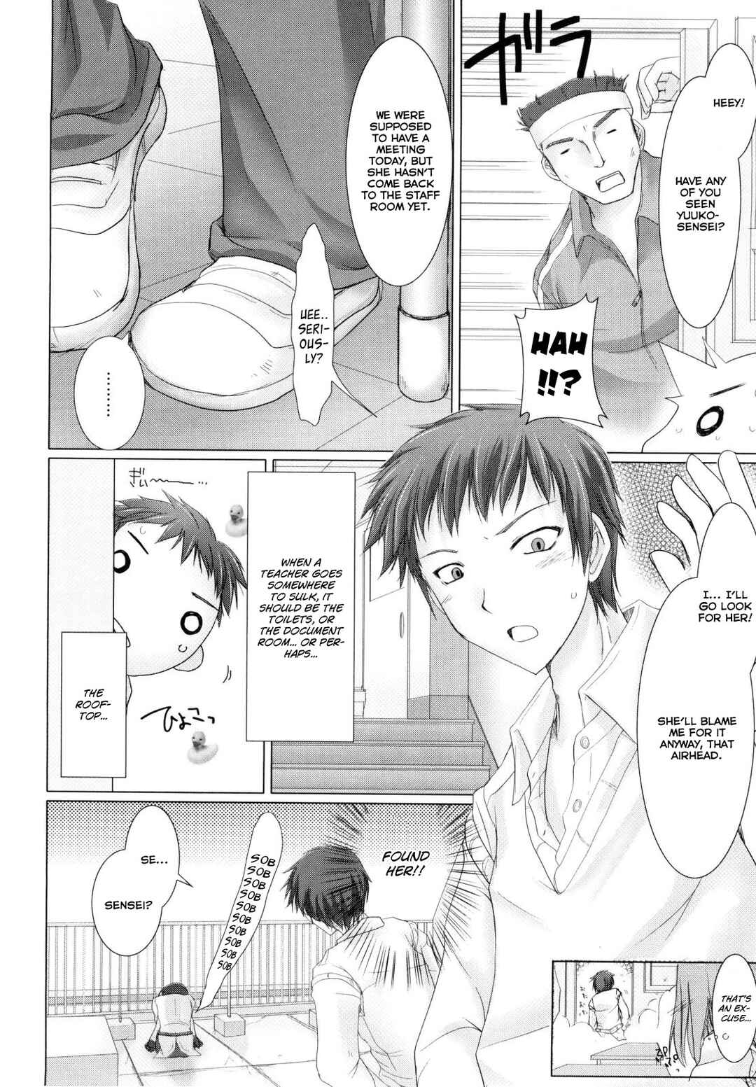 Page 8 Chapter 8 Maid Yome