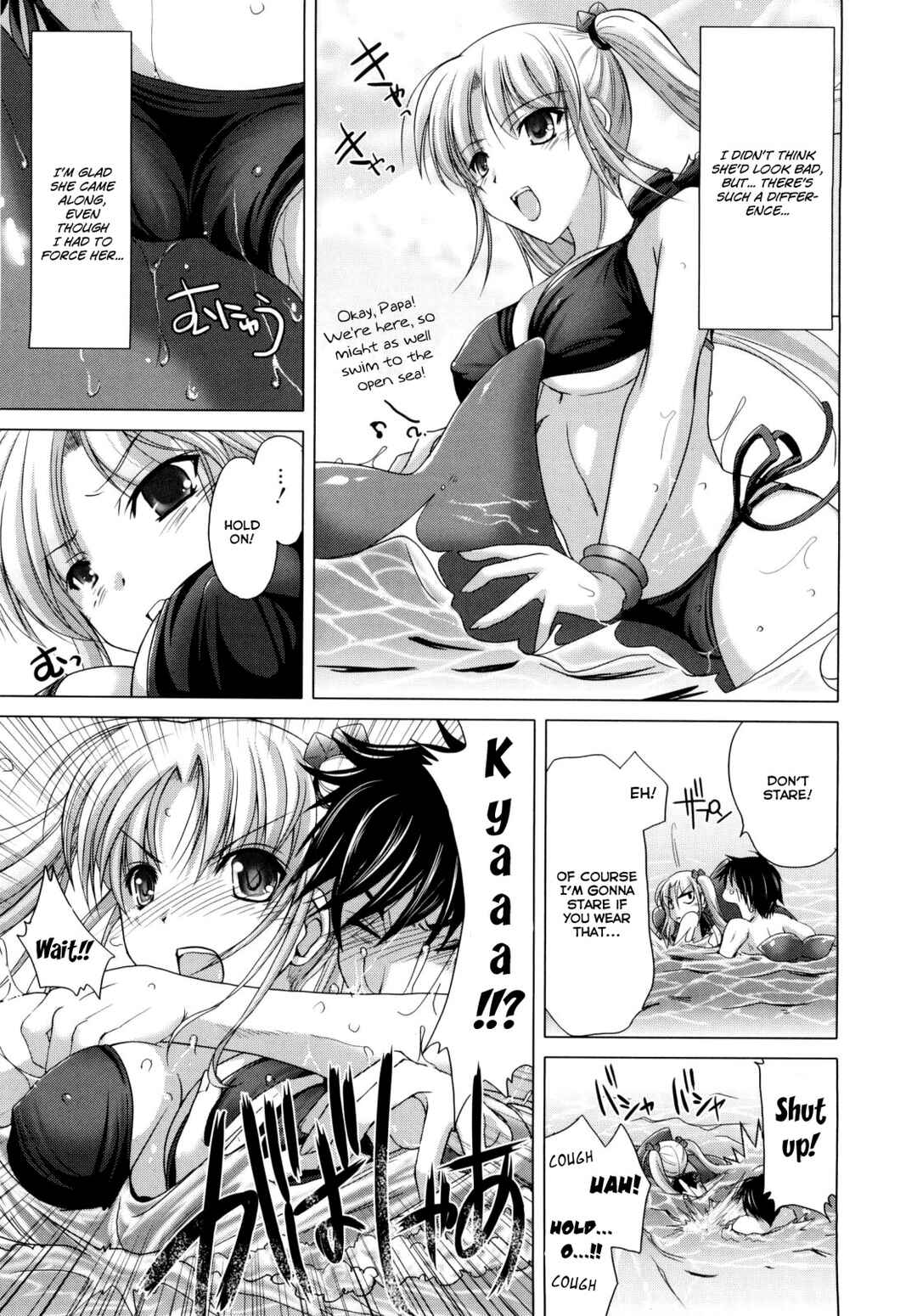 Page 5 Chapter 10 Maid Yome