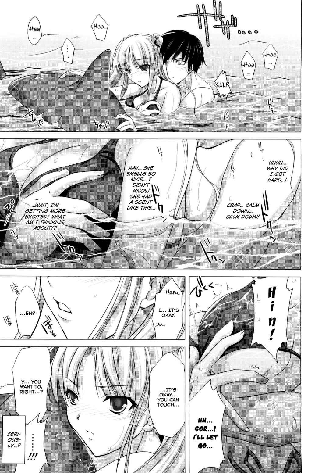 Page 7 Chapter 10 Maid Yome