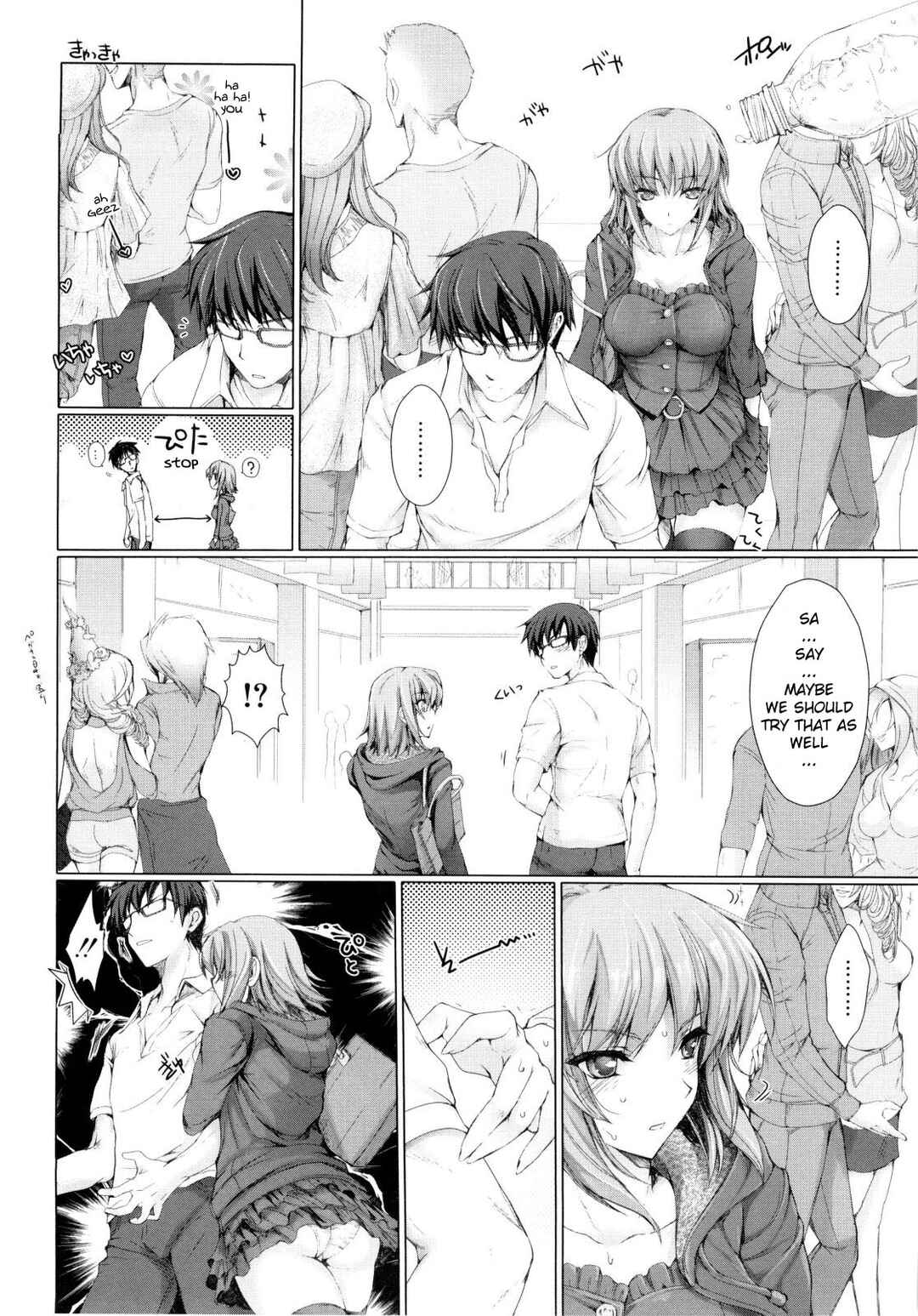 Page 2 Chapter 5 Maid Yome