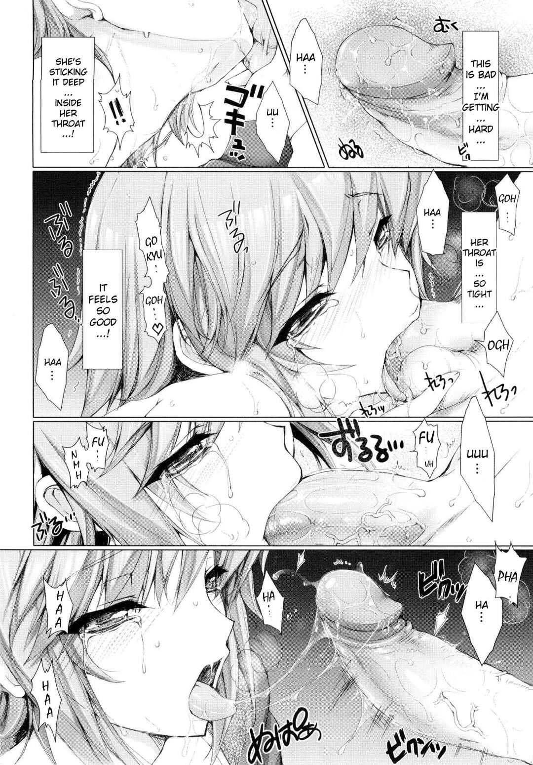 Page 6 Chapter 5 Maid Yome