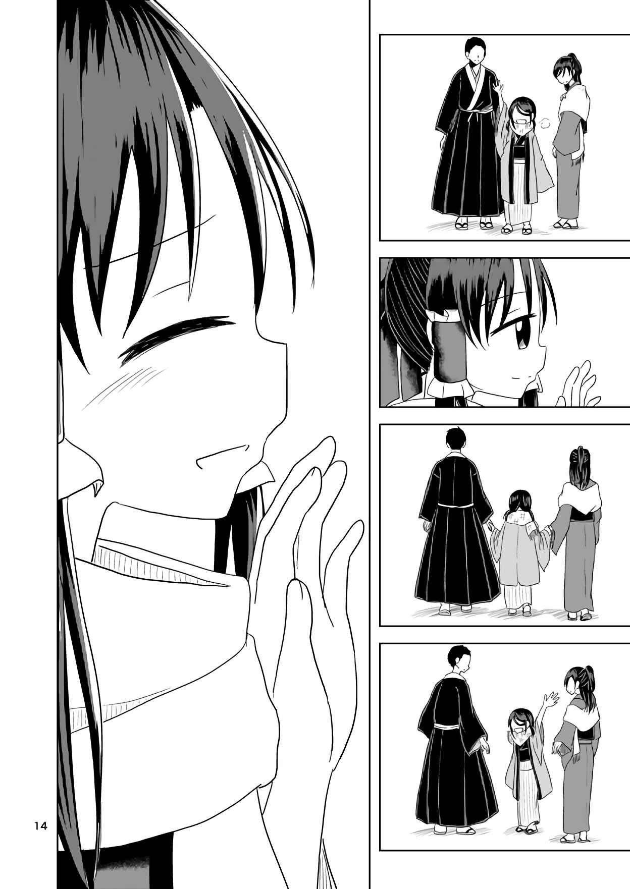 Page 15 Chapter Unknown_337f Touhou ~ Thus, the Hakurei (Doujinshi)