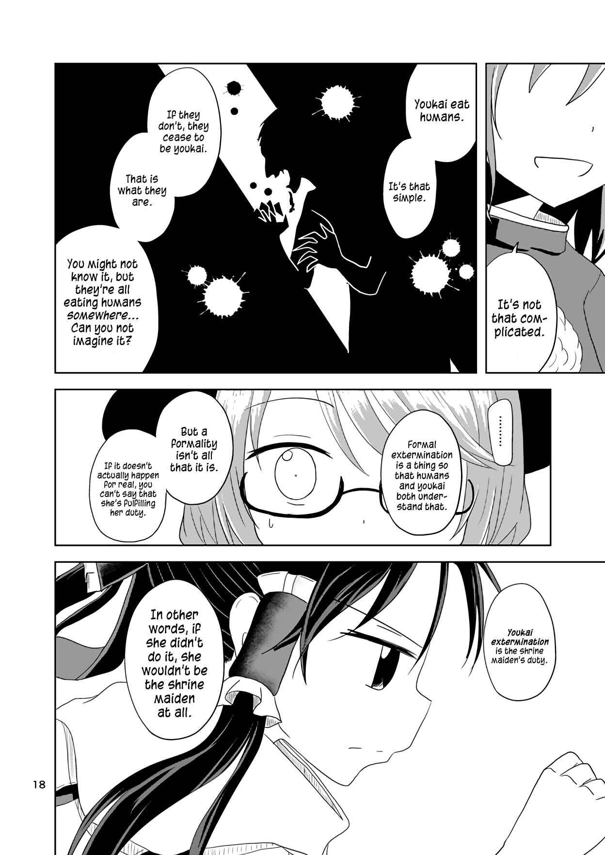 Page 19 Chapter Unknown_337f Touhou ~ Thus, the Hakurei (Doujinshi)