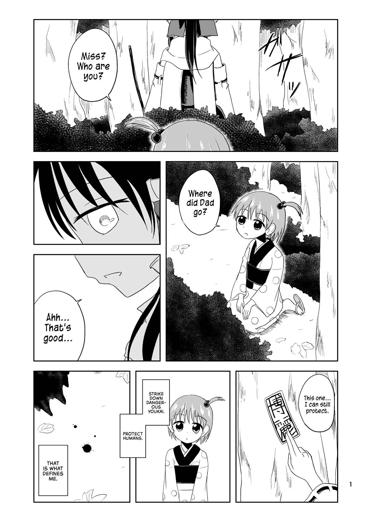 Page 2 Chapter Unknown_337f Touhou ~ Thus, the Hakurei (Doujinshi)