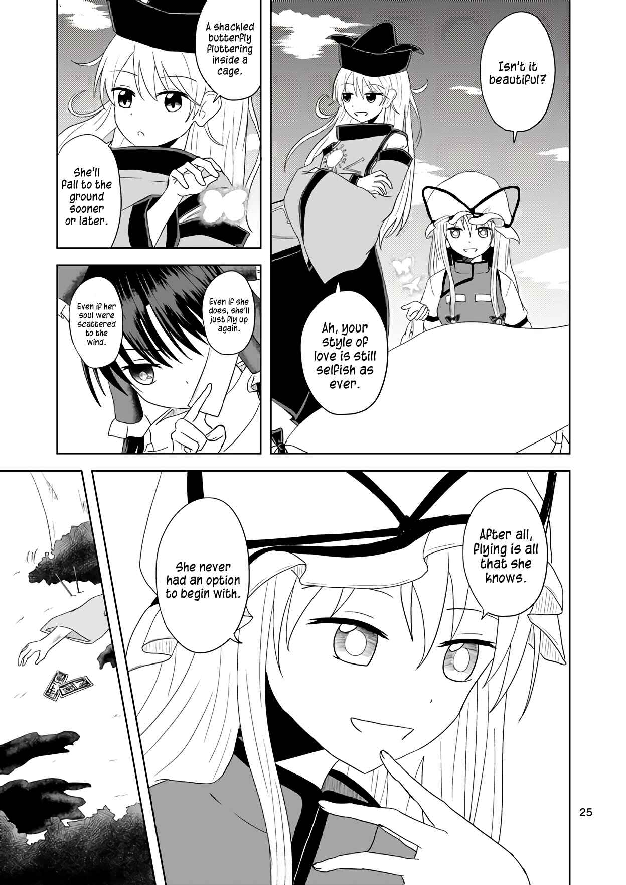 Page 26 Chapter Unknown_337f Touhou ~ Thus, the Hakurei (Doujinshi)