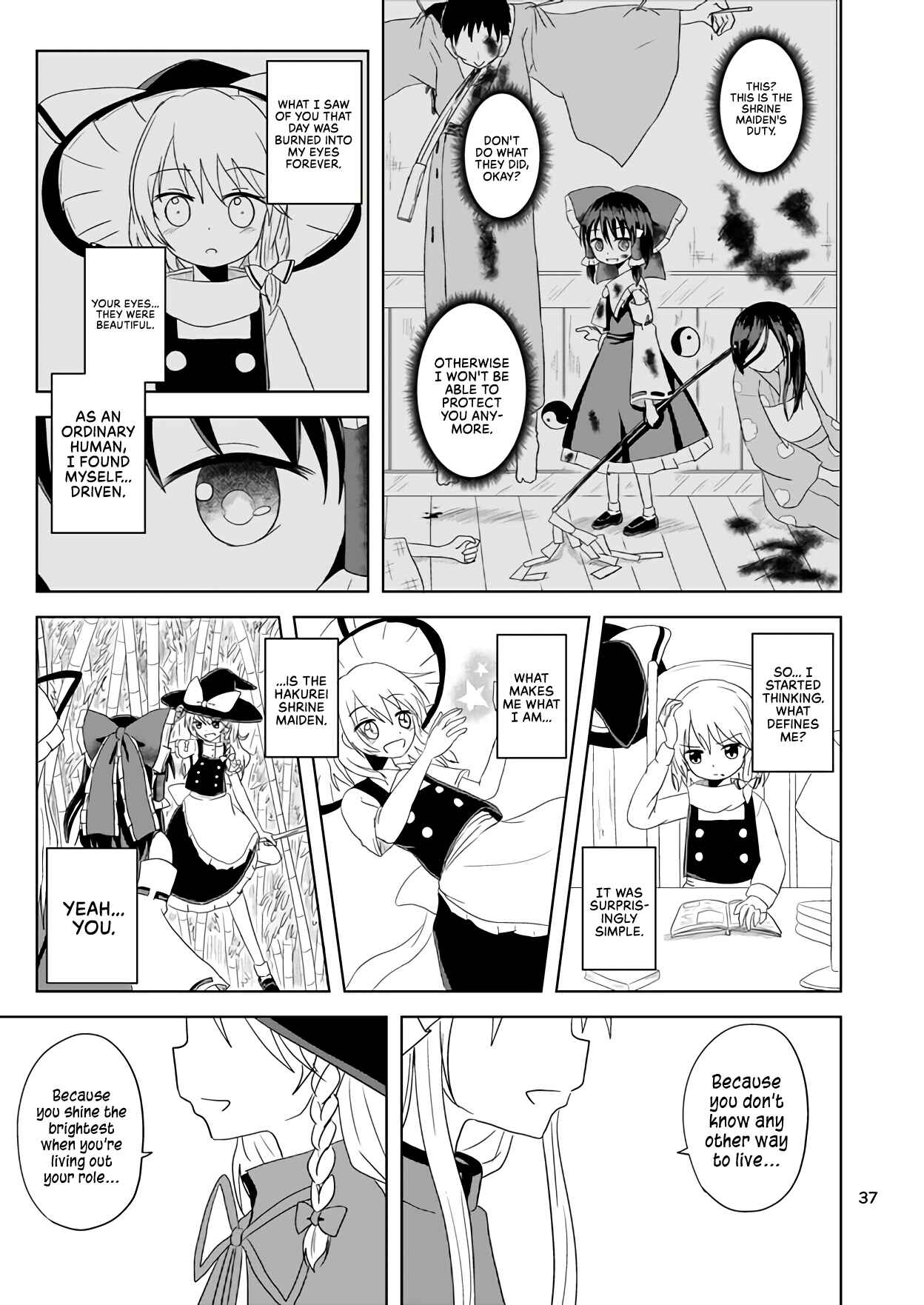 Page 38 Chapter Unknown_337f Touhou ~ Thus, the Hakurei (Doujinshi)