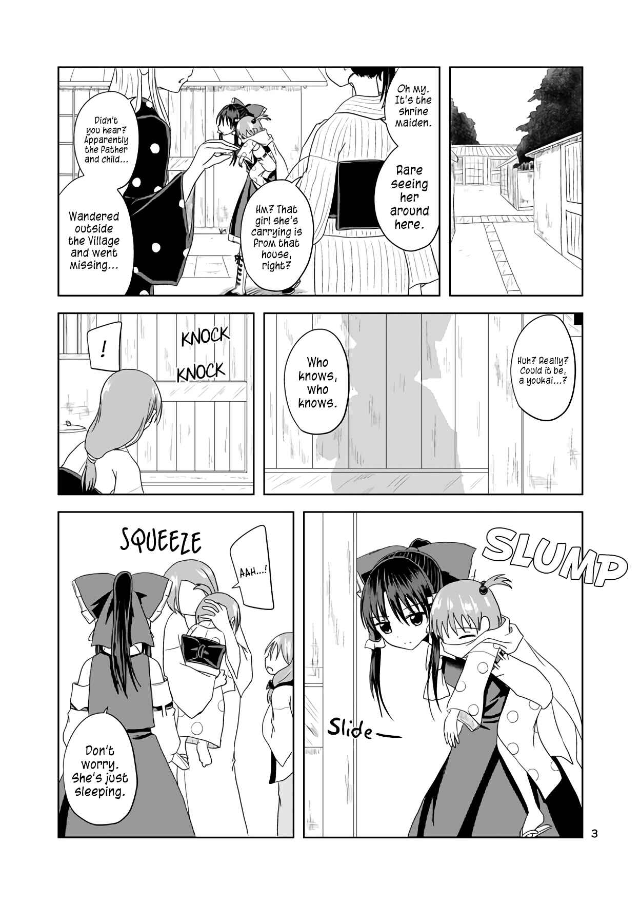 Page 4 Chapter Unknown_337f Touhou ~ Thus, the Hakurei (Doujinshi)