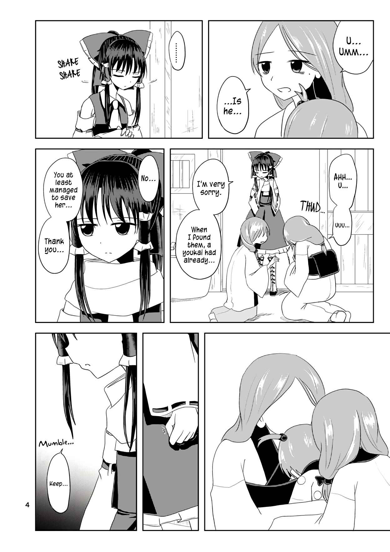 Page 5 Chapter Unknown_337f Touhou ~ Thus, the Hakurei (Doujinshi)