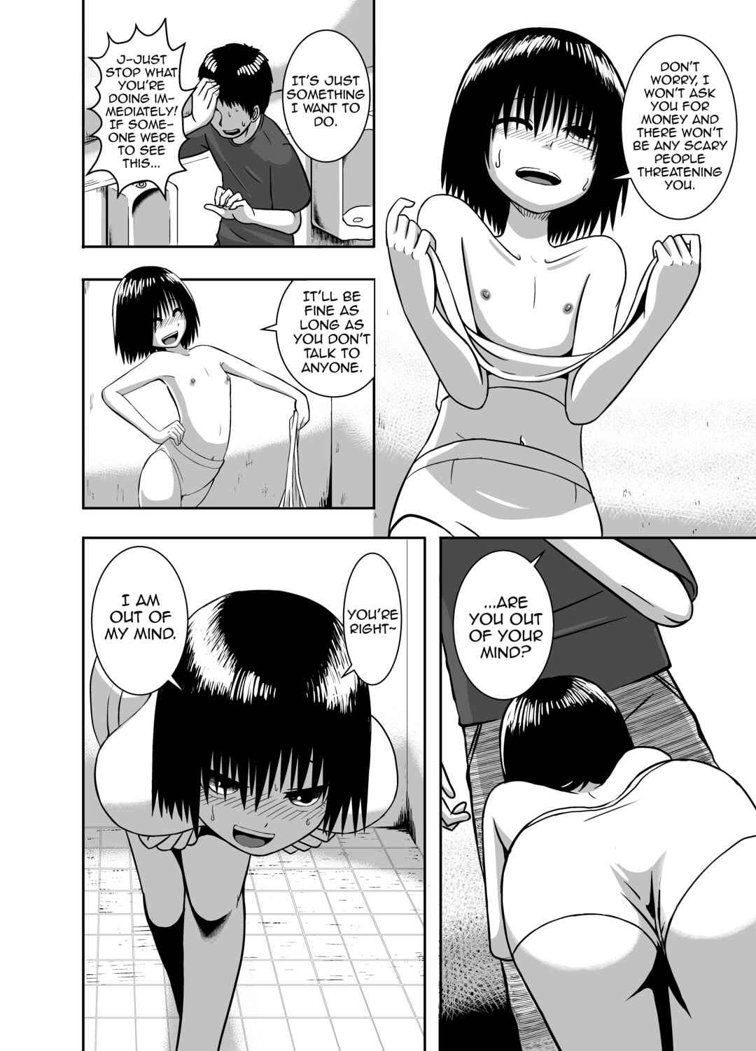 Page 4 Chapter Unknown_8fe1 Minukase Shoujo