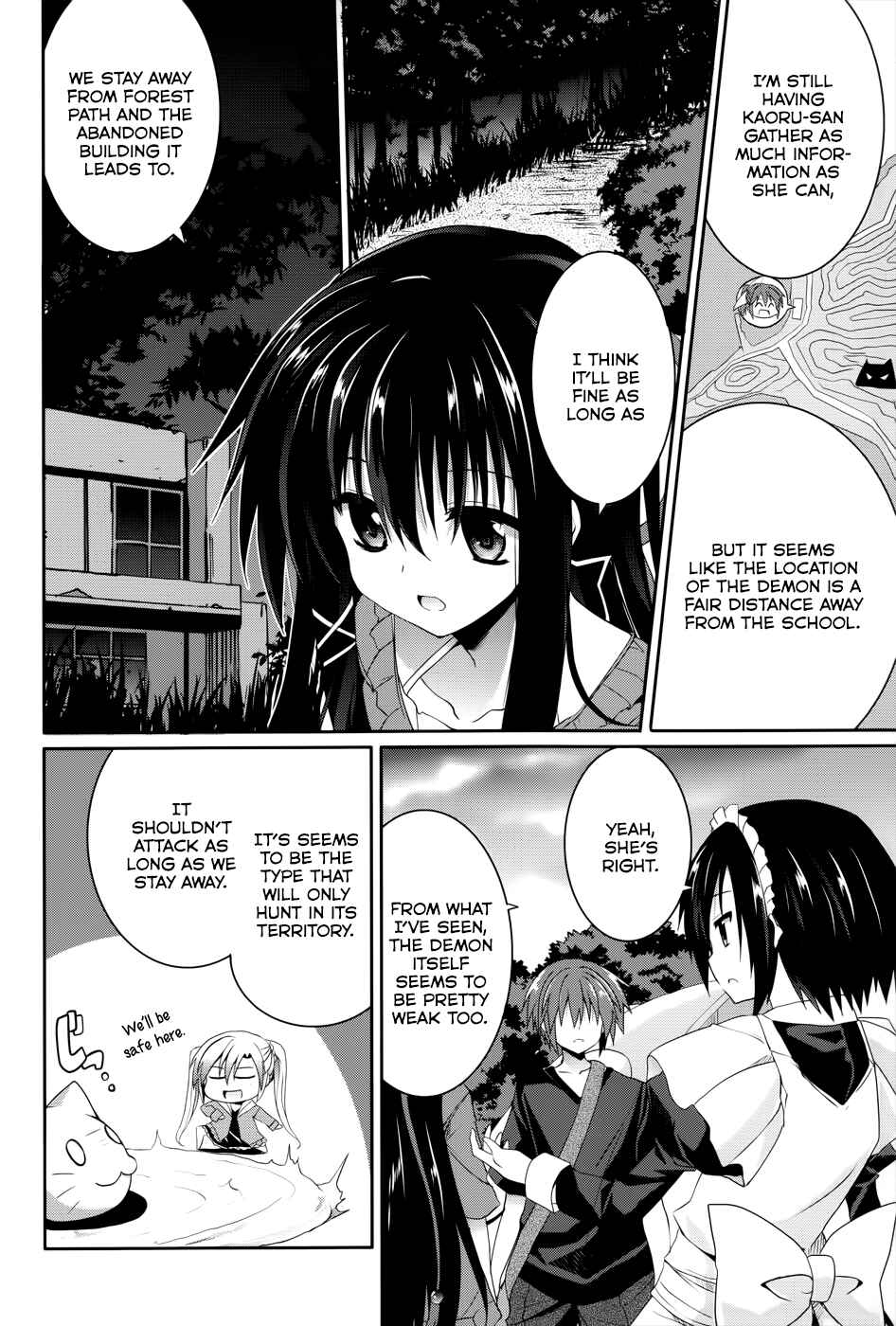Page 13 Chapter 30 Tsuki Tsuki!