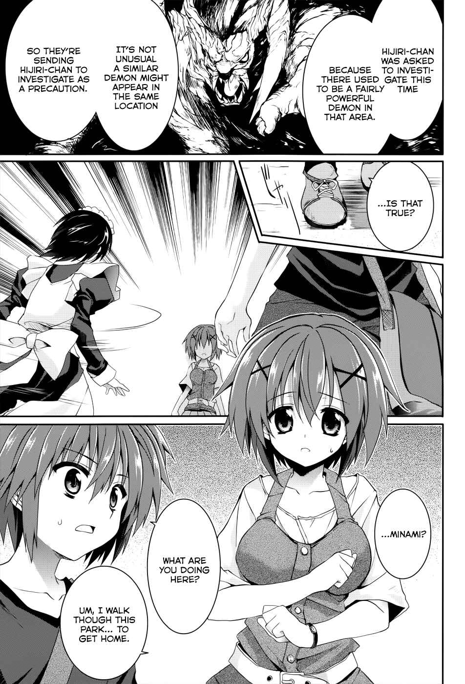 Page 14 Chapter 30 Tsuki Tsuki!