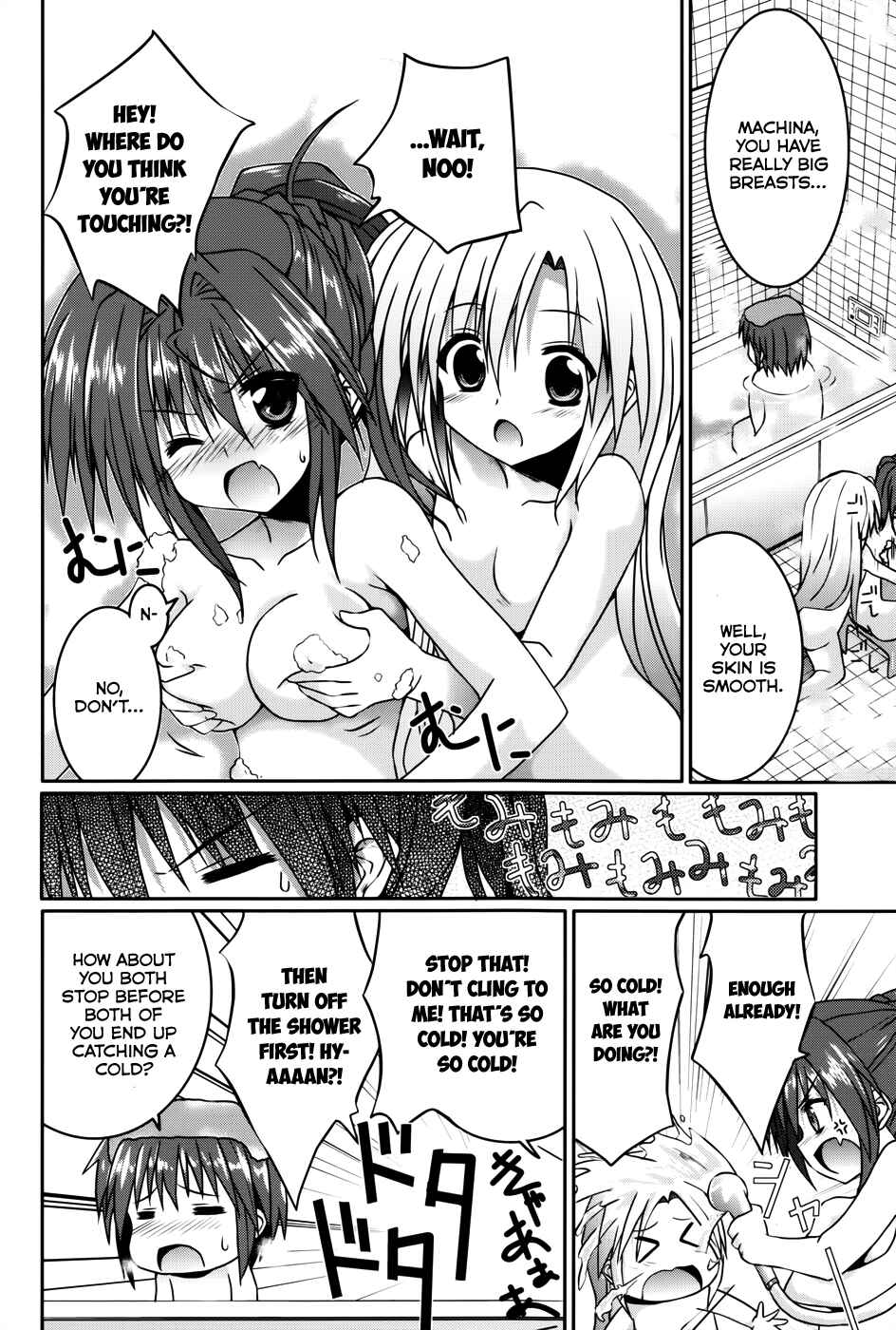 Page 10 Chapter 14 Tsuki Tsuki!