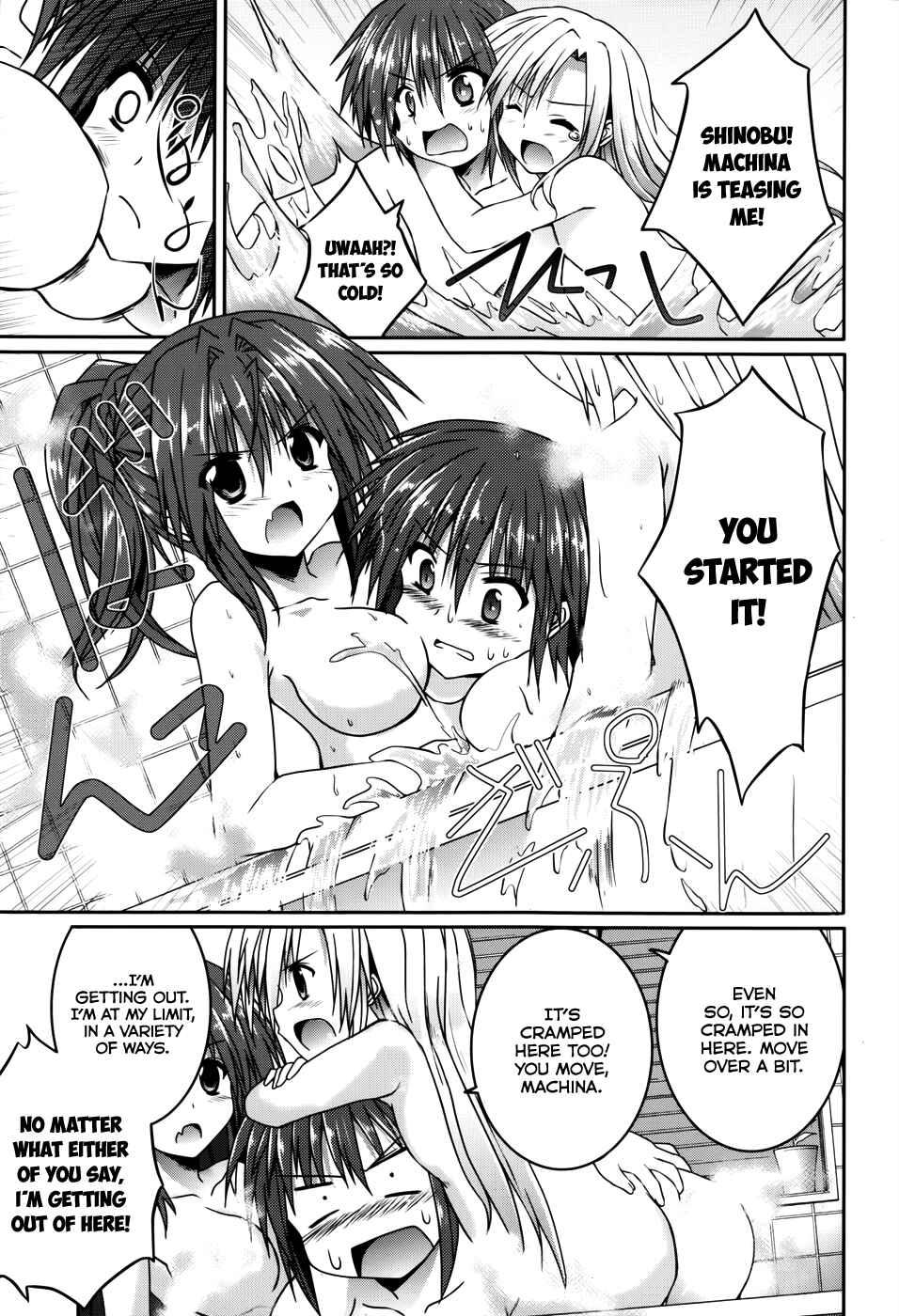 Page 11 Chapter 14 Tsuki Tsuki!