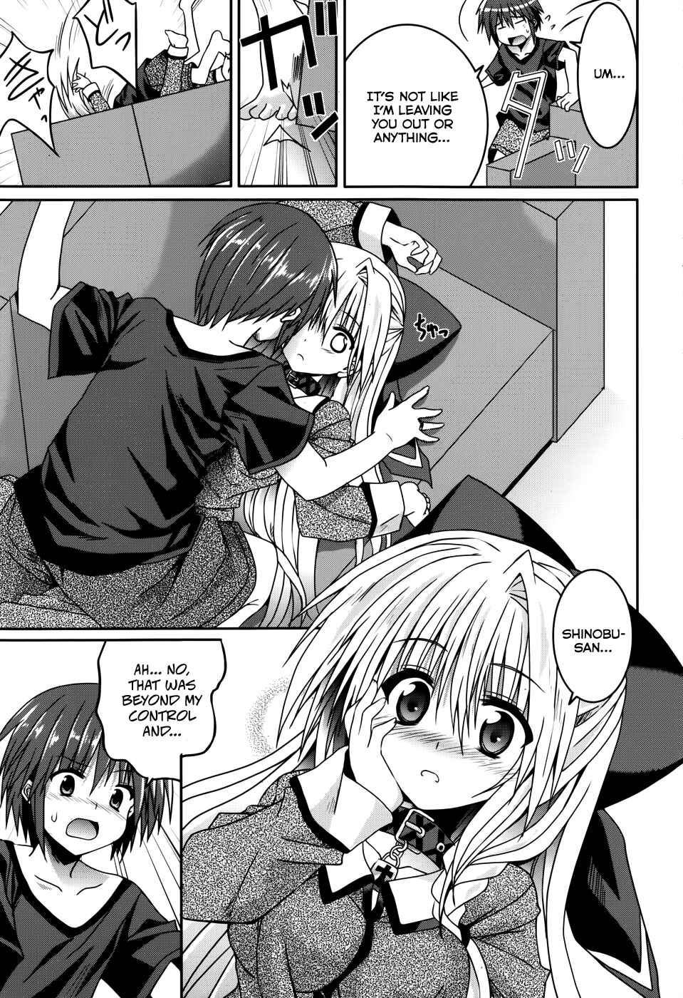 Page 13 Chapter 14 Tsuki Tsuki!