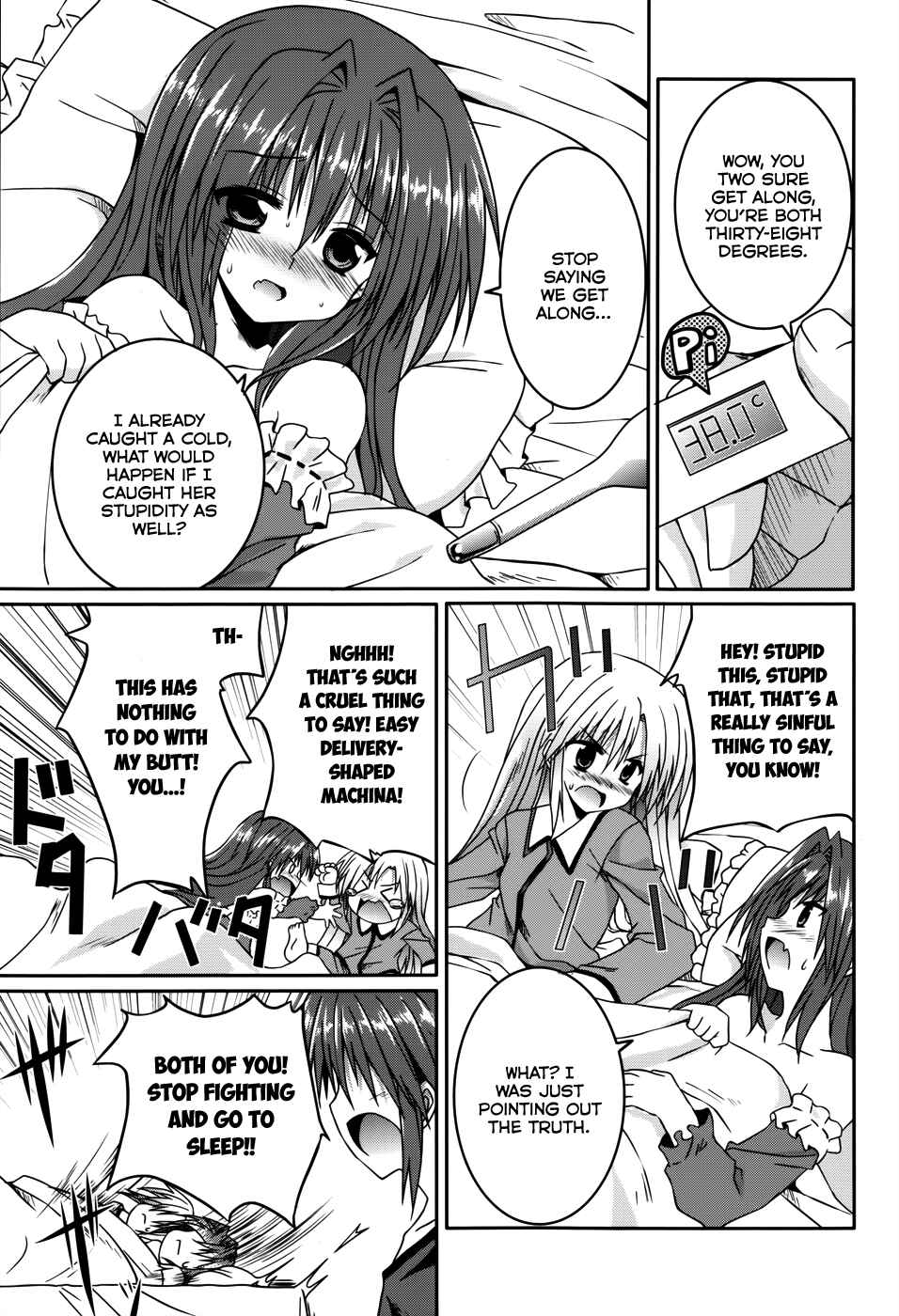 Page 23 Chapter 14 Tsuki Tsuki!