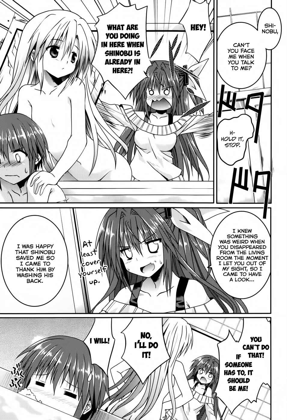Page 5 Chapter 14 Tsuki Tsuki!