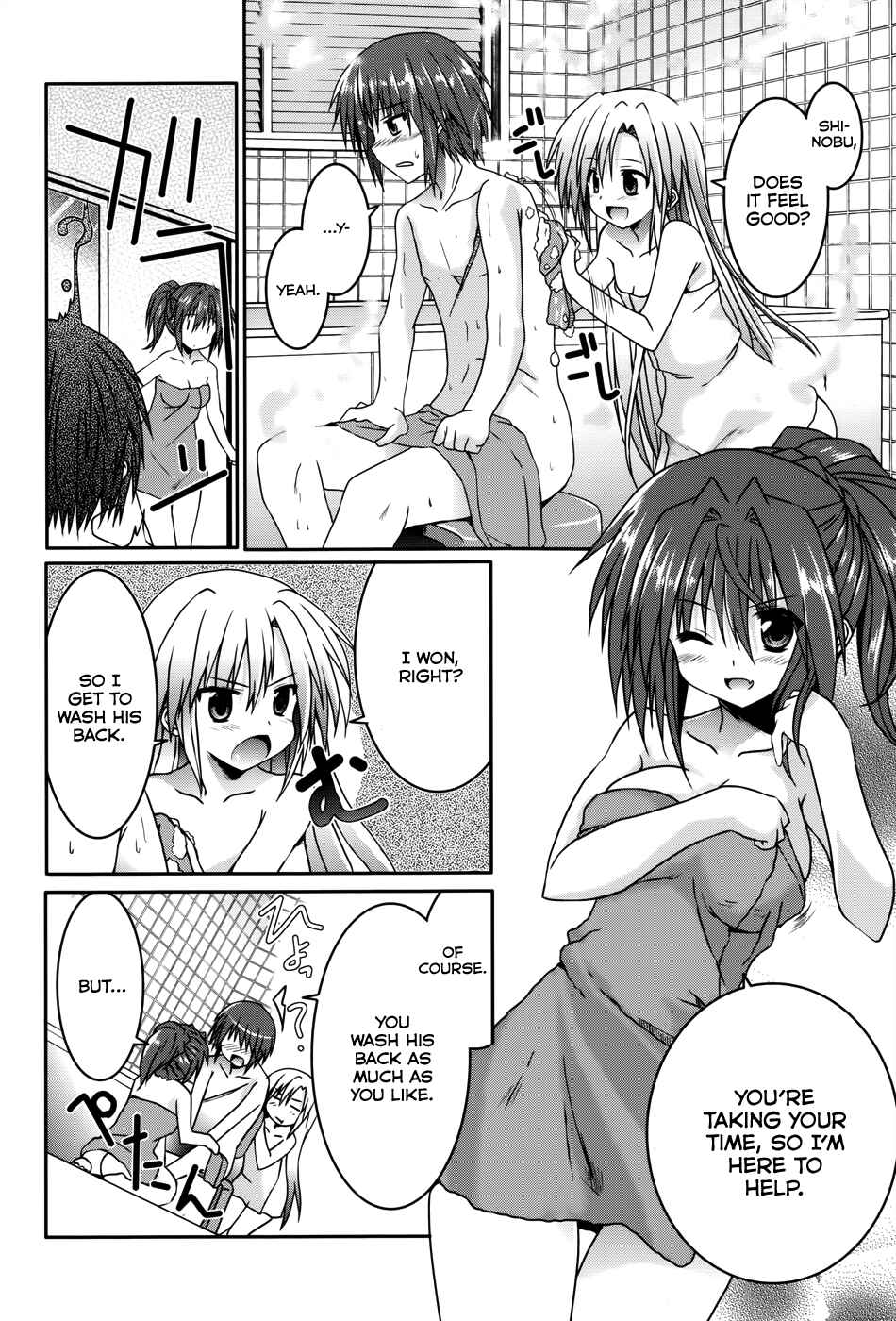 Page 8 Chapter 14 Tsuki Tsuki!