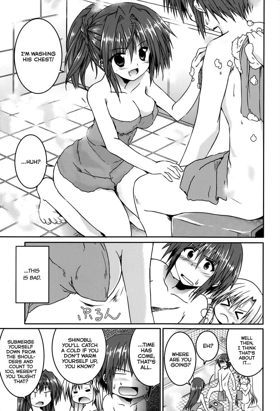 Page 9 Chapter 14 Tsuki Tsuki!