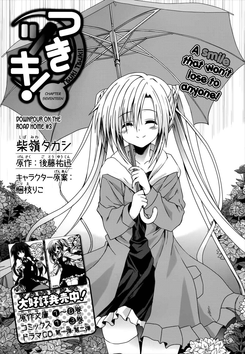 Page 3 Chapter 17 Tsuki Tsuki!