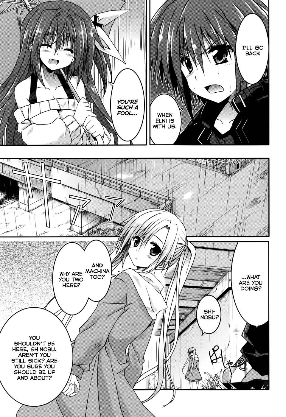 Page 9 Chapter 17 Tsuki Tsuki!