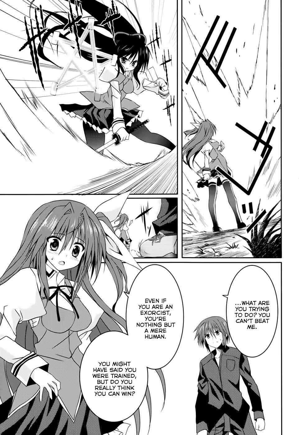 Page 8 Chapter 12 Tsuki Tsuki!