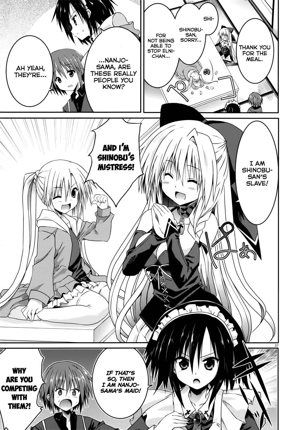 Page 7 Chapter 16 Tsuki Tsuki!
