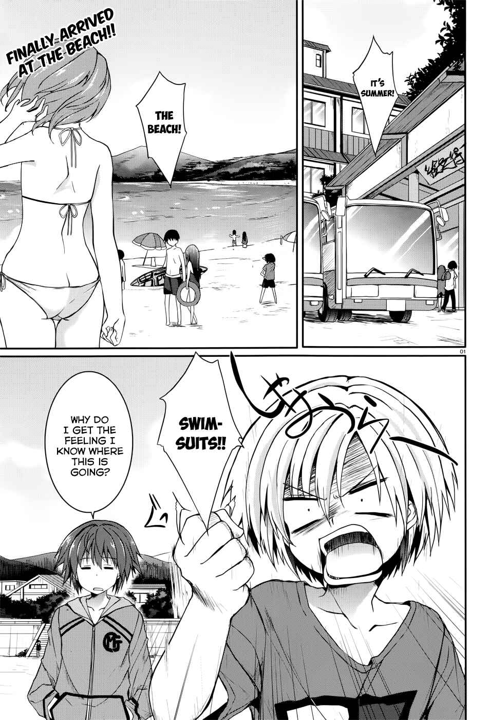 Page 1 Chapter 33 Tsuki Tsuki!
