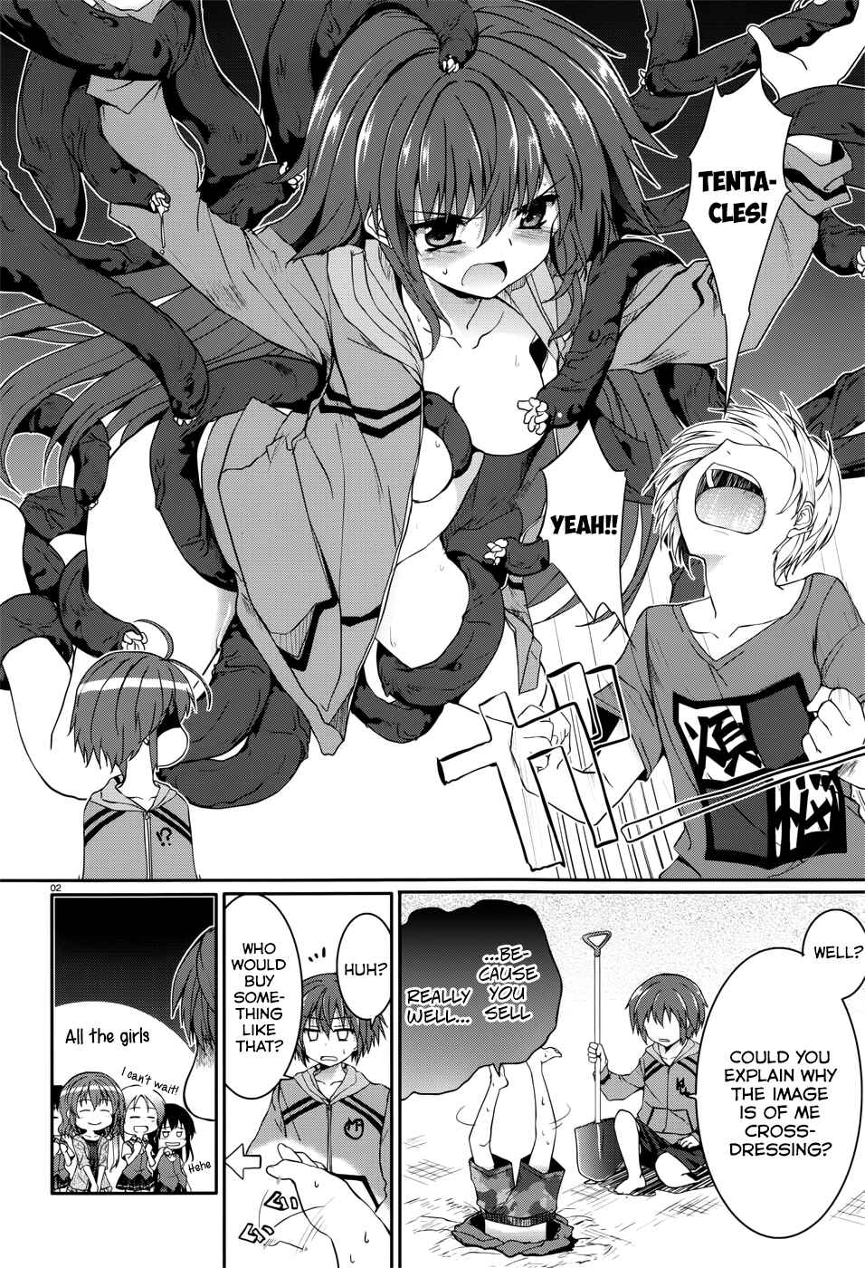 Page 2 Chapter 33 Tsuki Tsuki!