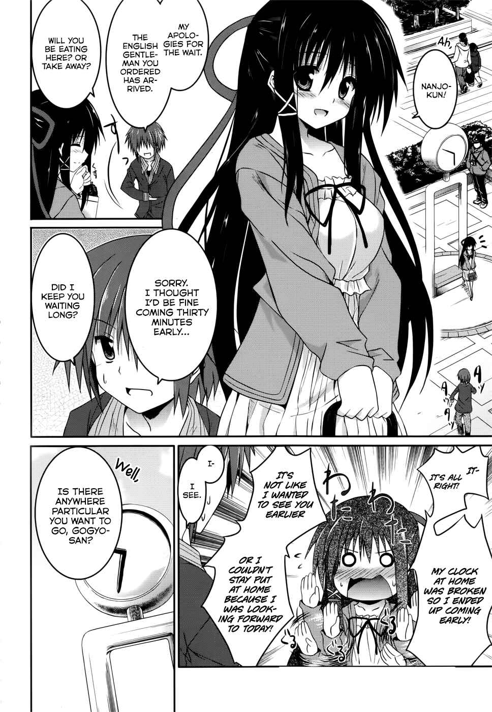 Page 10 Chapter 20 Tsuki Tsuki!