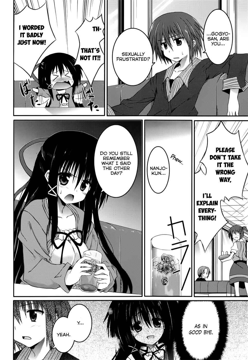 Page 14 Chapter 20 Tsuki Tsuki!