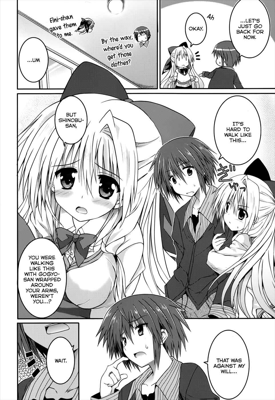 Page 26 Chapter 20 Tsuki Tsuki!