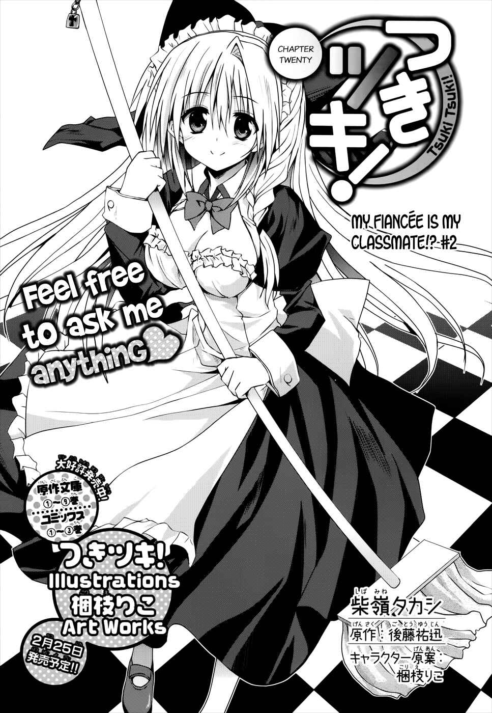 Page 3 Chapter 20 Tsuki Tsuki!