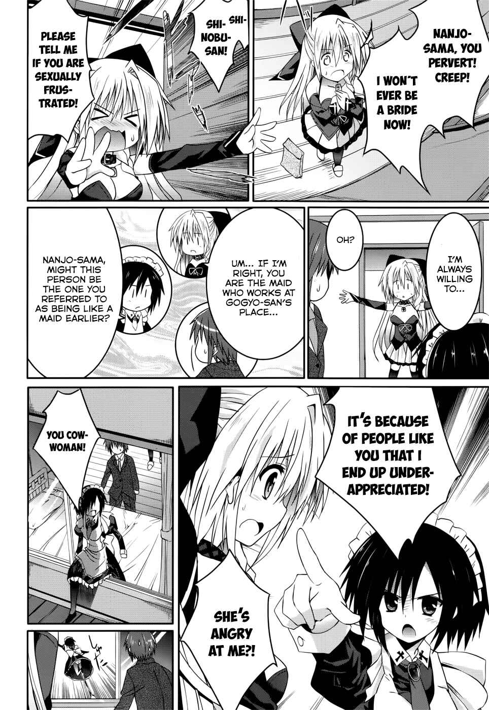 Page 6 Chapter 20 Tsuki Tsuki!