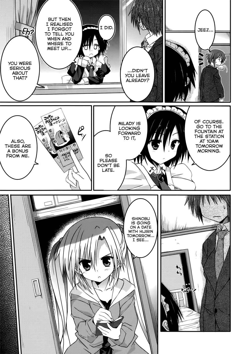 Page 9 Chapter 20 Tsuki Tsuki!