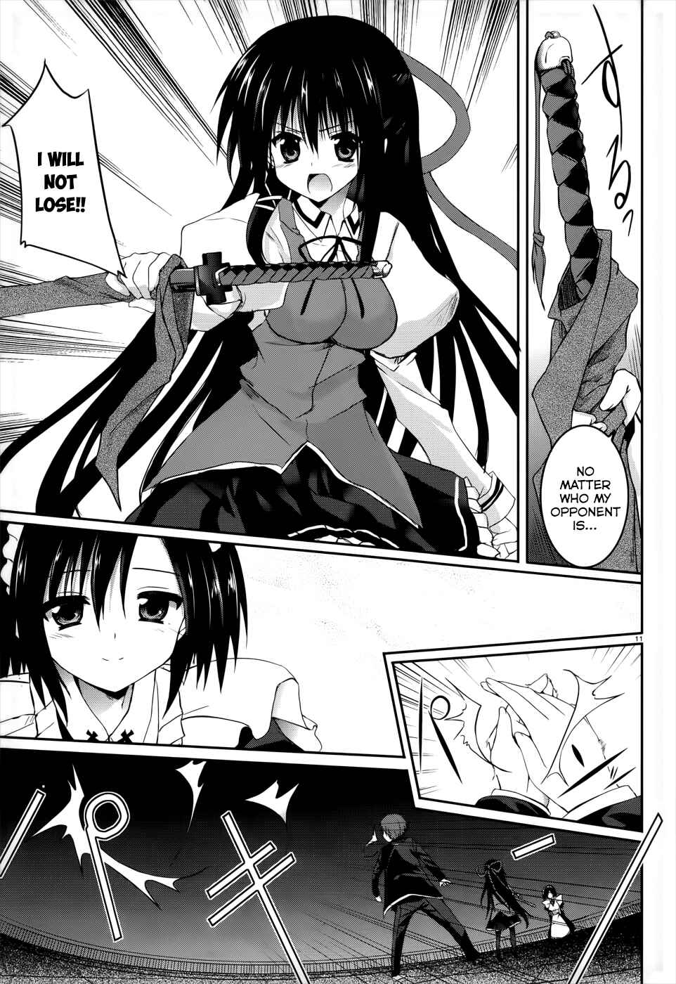 Page 11 Chapter 26 Tsuki Tsuki!