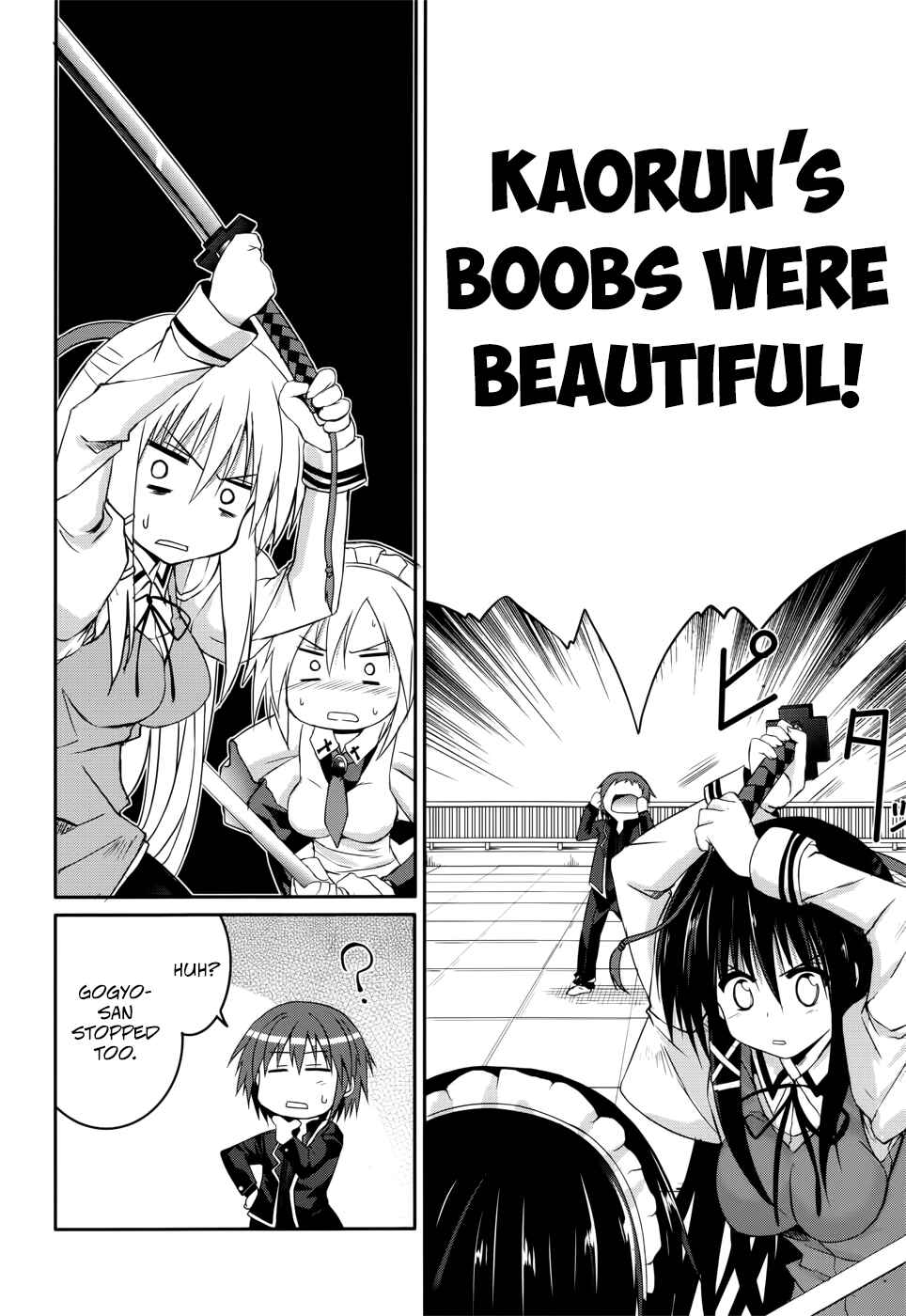 Page 18 Chapter 26 Tsuki Tsuki!