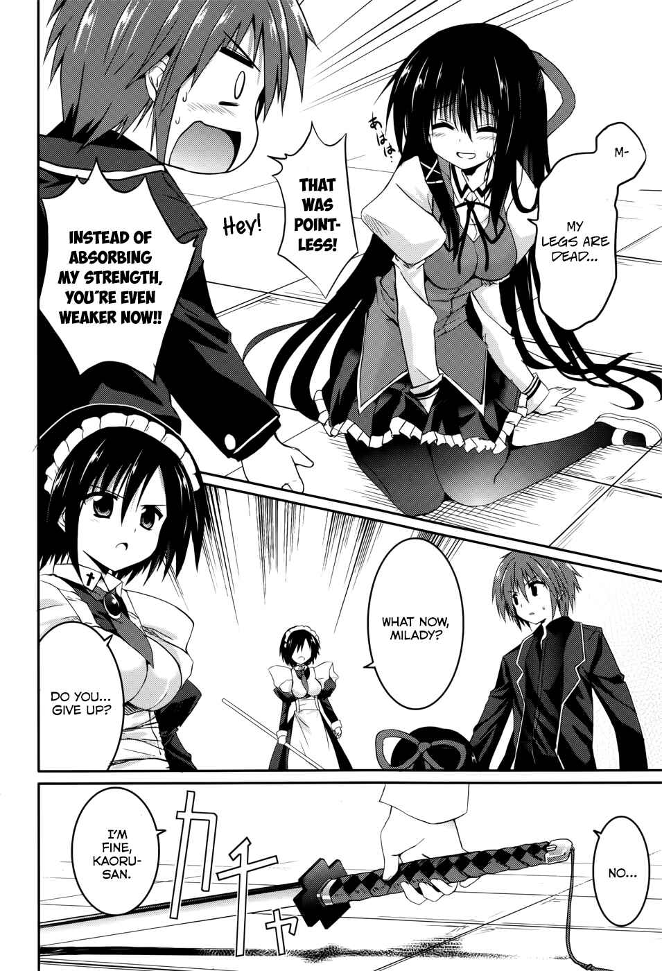 Page 22 Chapter 26 Tsuki Tsuki!