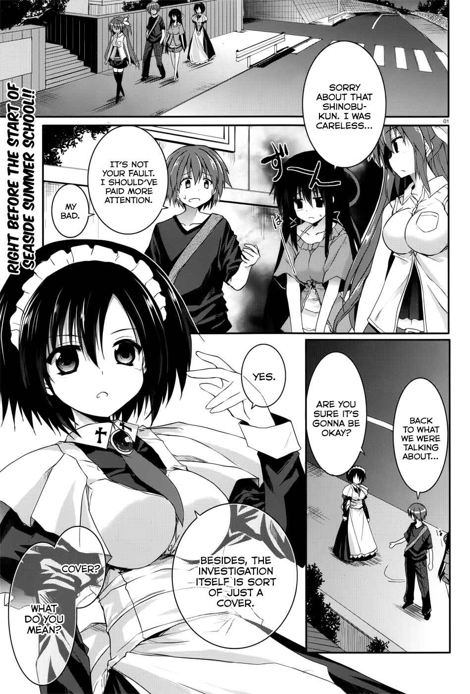 Page 1 Chapter 32 Tsuki Tsuki!