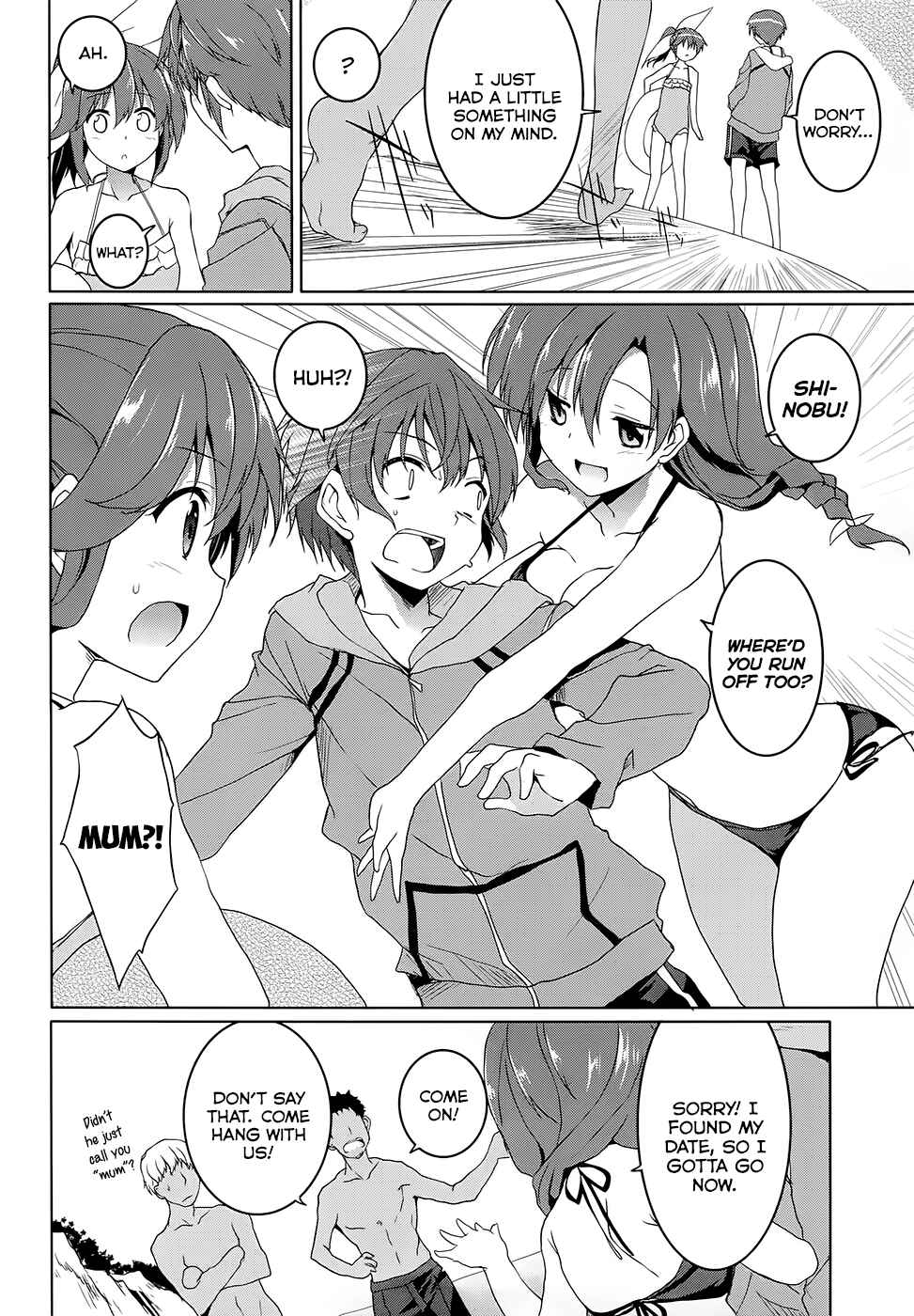 Page 5 Chapter 39 Tsuki Tsuki!