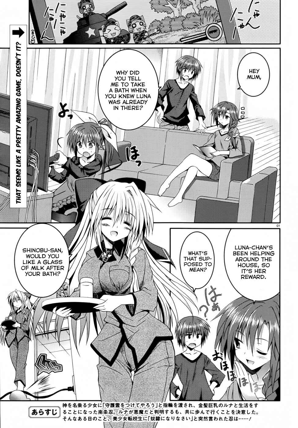 Page 1 Chapter 9 Tsuki Tsuki!
