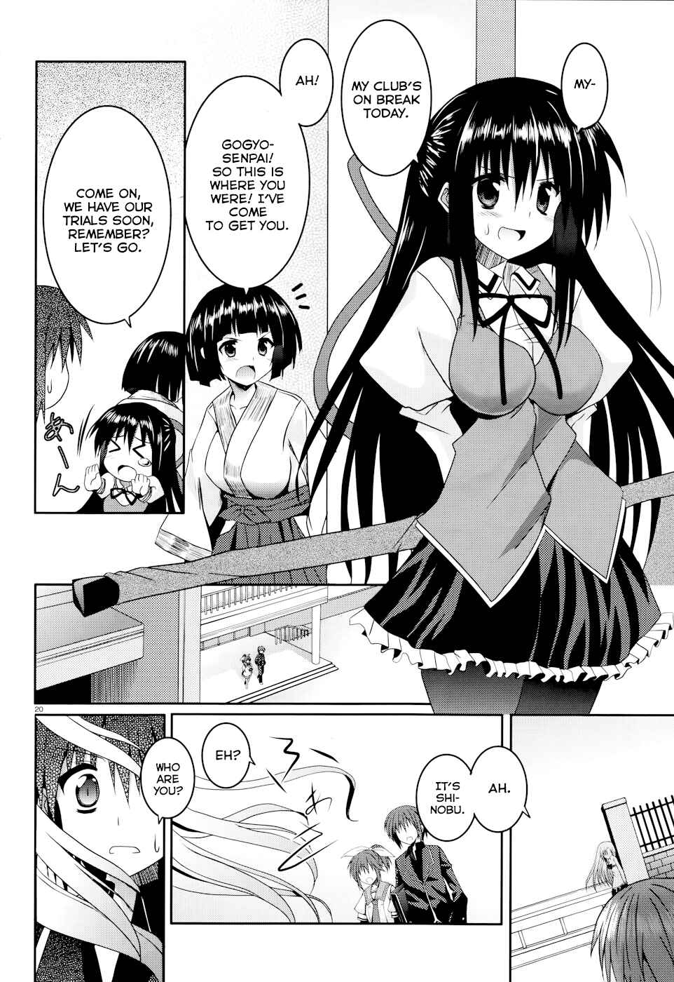 Page 20 Chapter 9 Tsuki Tsuki!