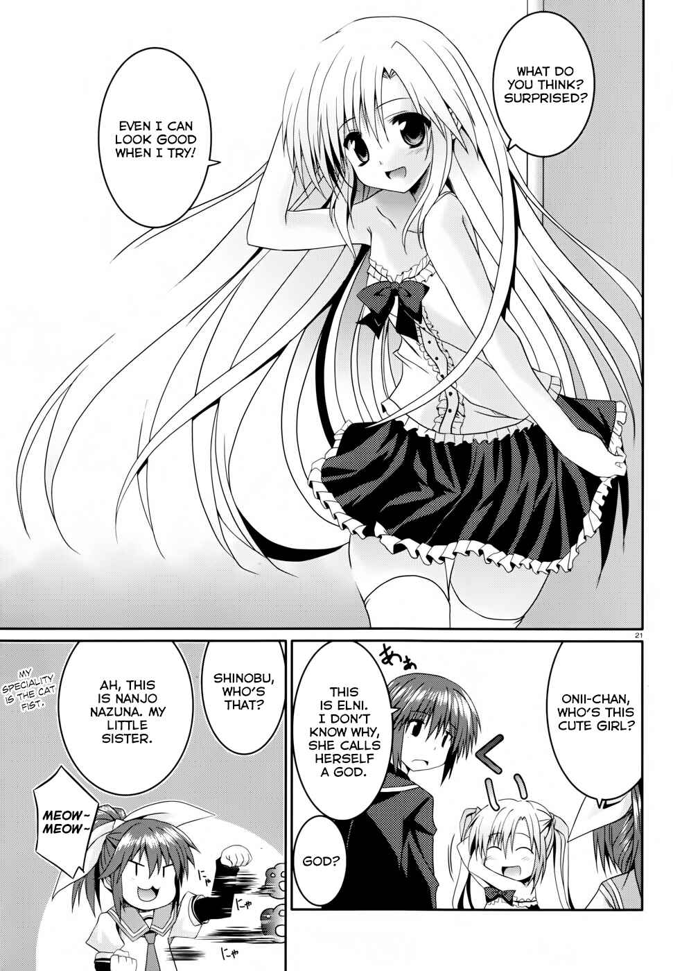 Page 21 Chapter 9 Tsuki Tsuki!