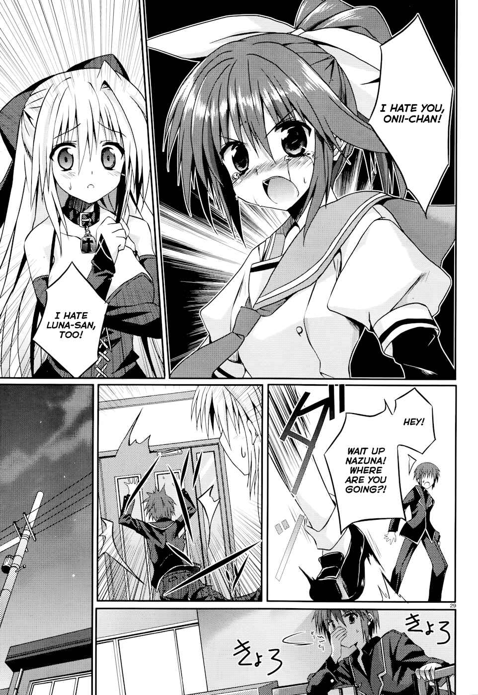 Page 29 Chapter 9 Tsuki Tsuki!