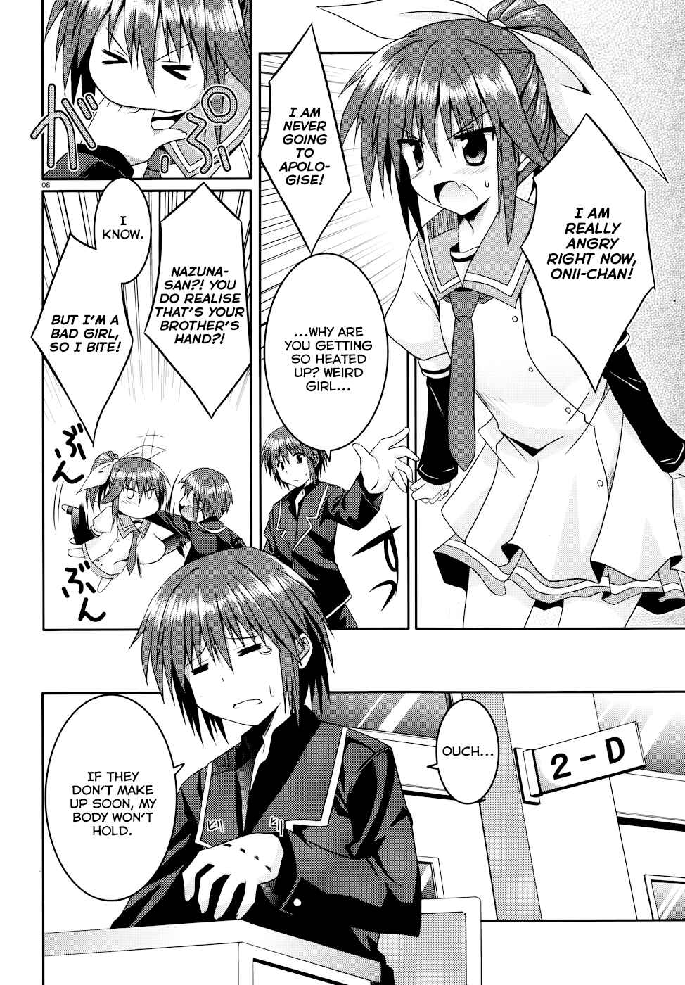 Page 8 Chapter 9 Tsuki Tsuki!