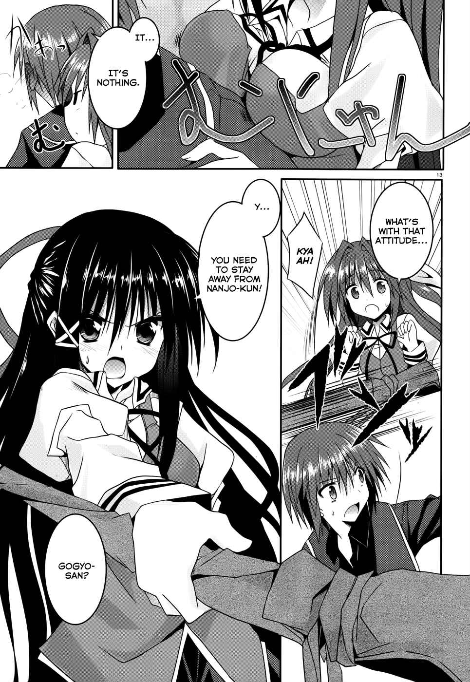Page 13 Chapter 10 Tsuki Tsuki!