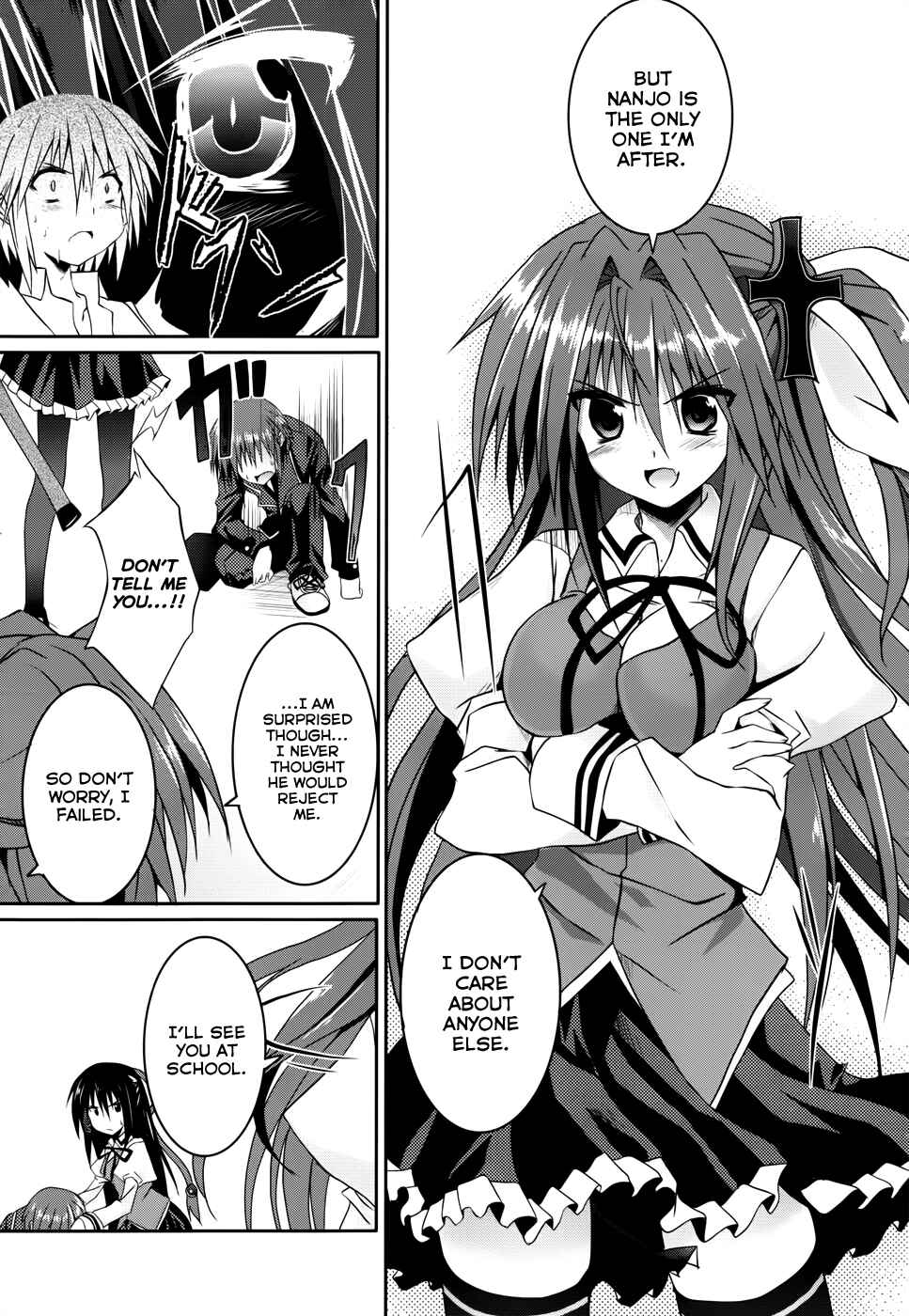 Page 15 Chapter 10 Tsuki Tsuki!