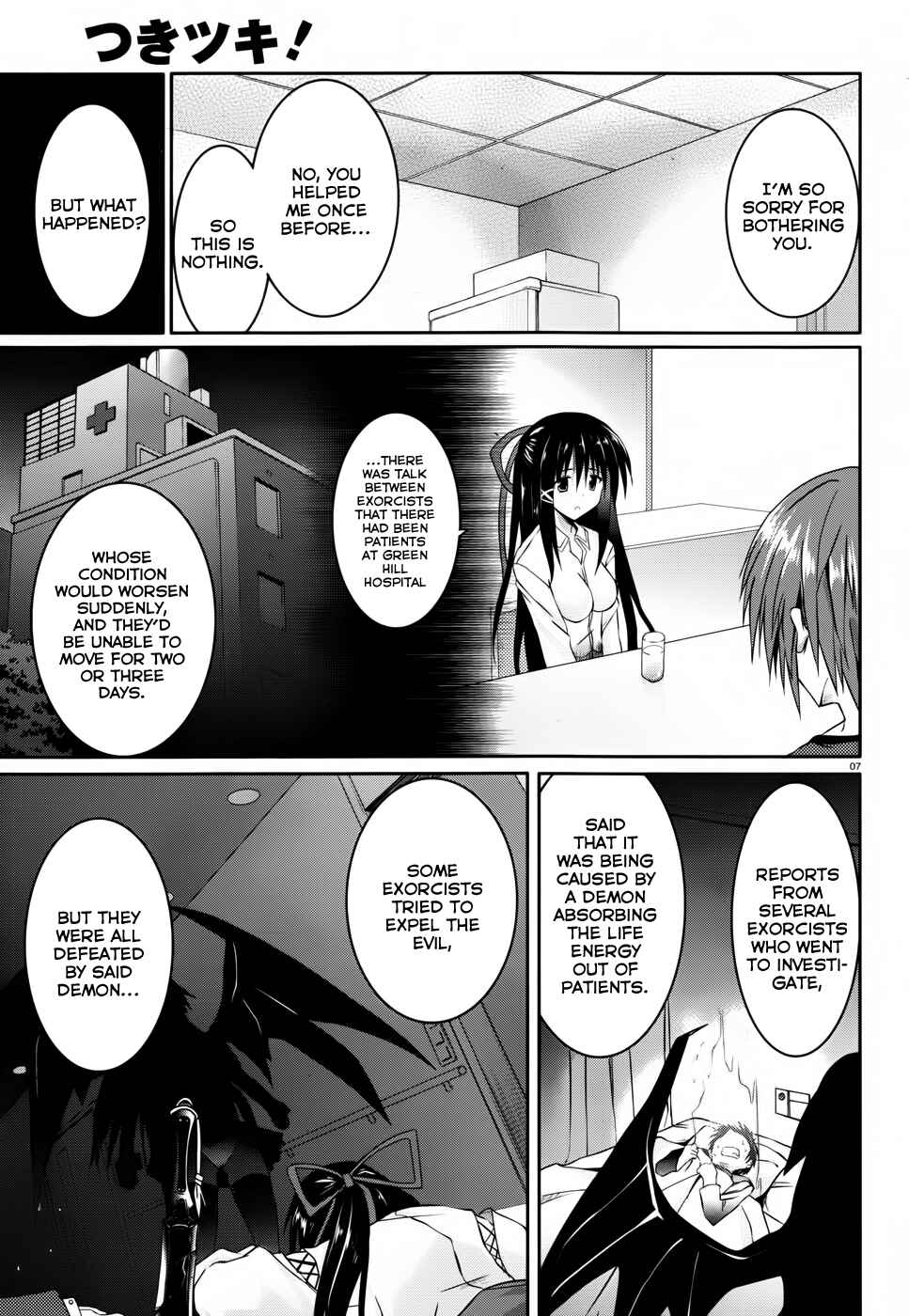 Page 7 Chapter 10 Tsuki Tsuki!